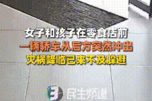 江南APP官方入口使用方法截图3